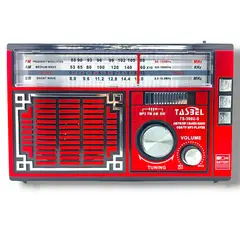 GENERICO - Radio Retro Solar Recargable AMFMSW MP3 MicroSD