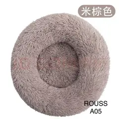 GENERICO - Cama para Mascotas Acolchada y Peludita 60cm Cafe Claro