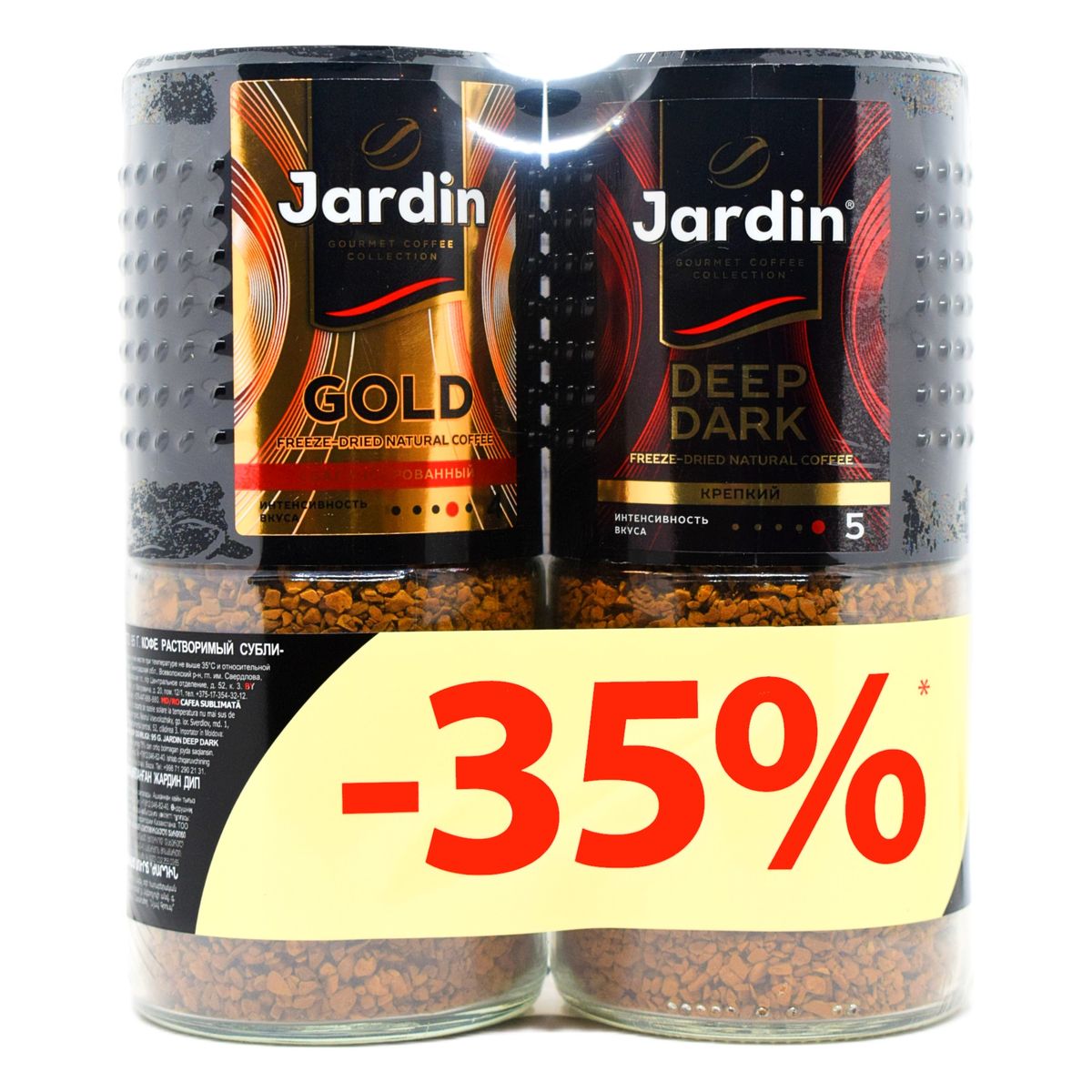 GENERICO - Café Instantáneo Jardín Gold + Deep Dark 2 X 95g