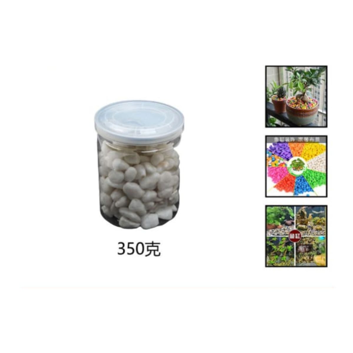 GENERICO - Piedras Decorativas 350 Gramos Blancas