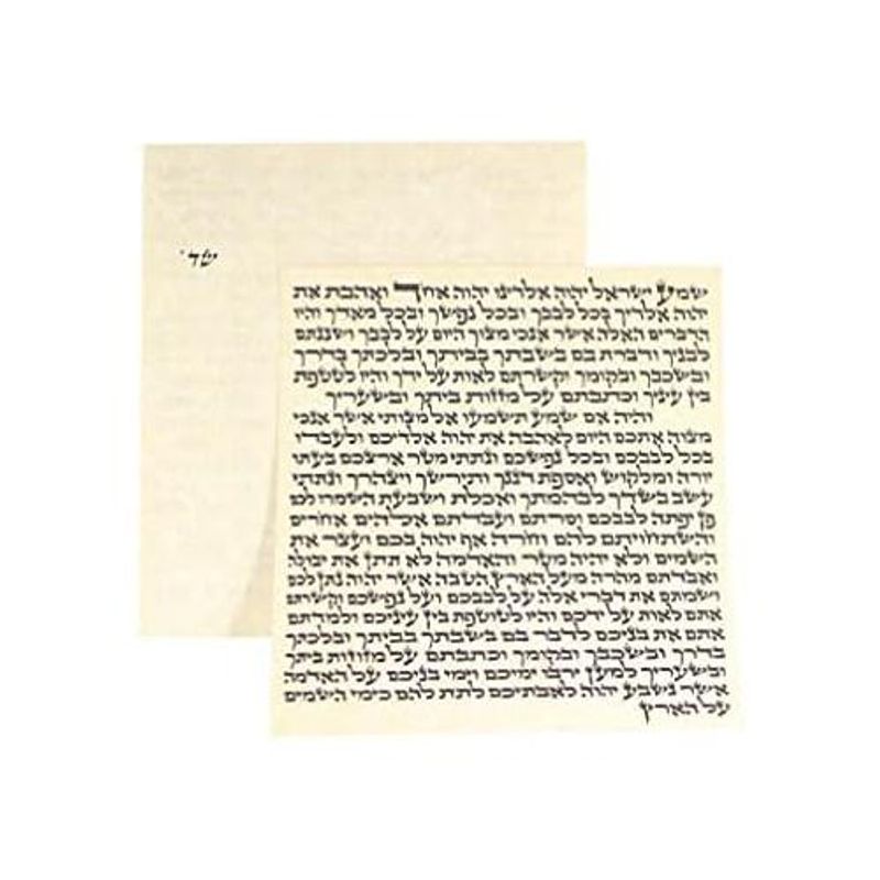 GENERICO - Pergamino Hebreo de Mezuzá No Kosher para Caja 4