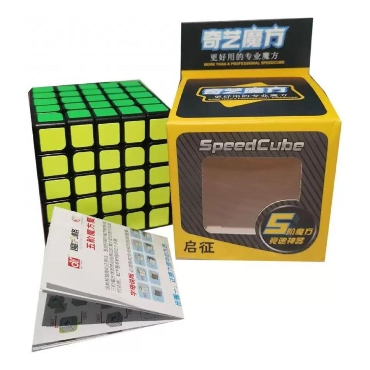 GENERICO - Cubo de Velocidad 5x5x5 Ideal para Desafíos y Diversión
