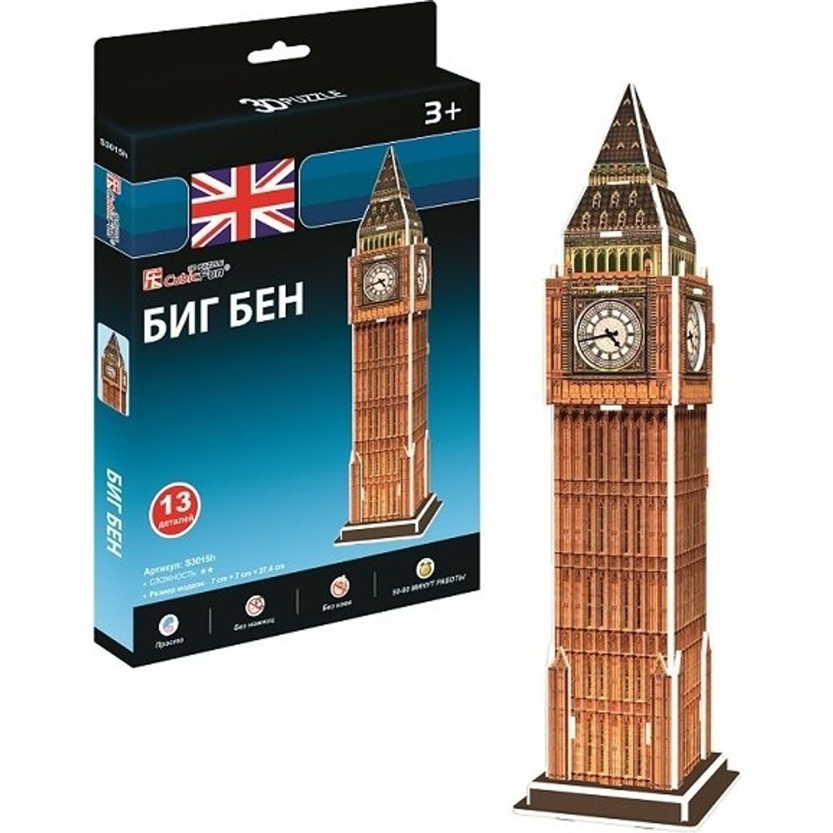 GENERICO - CUBIC S3015H BIG BEN