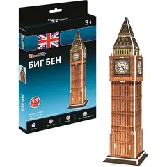 GENERICO - CUBIC S3015H BIG BEN
