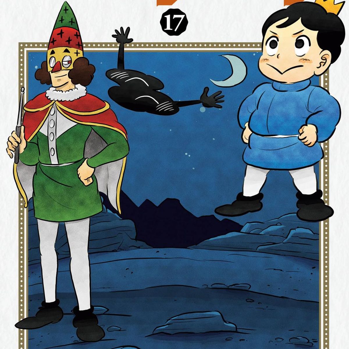 IVREA - Manga Ranking Of Kings 17