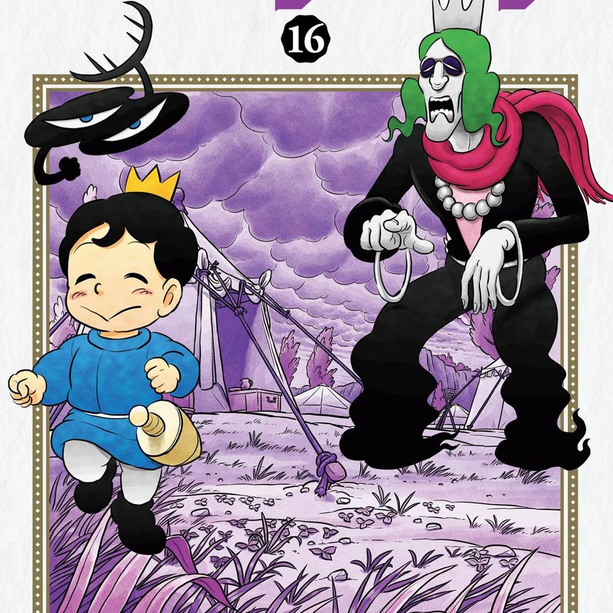 IVREA - Manga Ranking Of Kings 16