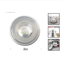 GENERICO - Bowl De Acero Inoxidable 26 Cm Para Cocina Con Tapa Plastica