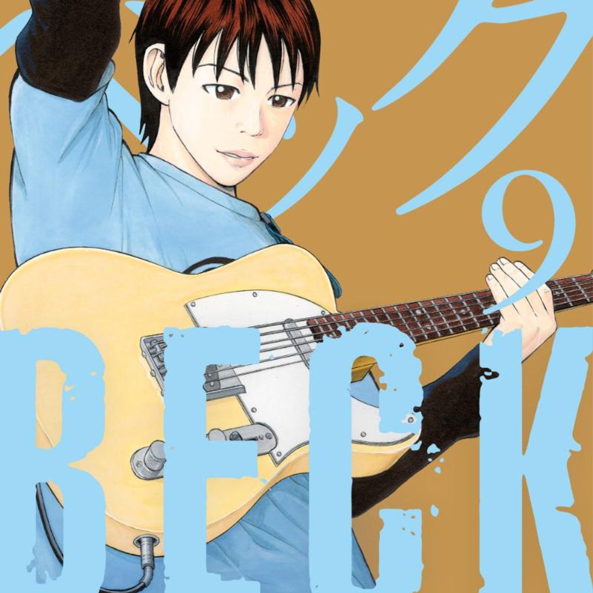 TOP10BOOKS - LIBRO Beck 9 (edición Kanzenban) - Beck 9 (Edición Kanzenban)