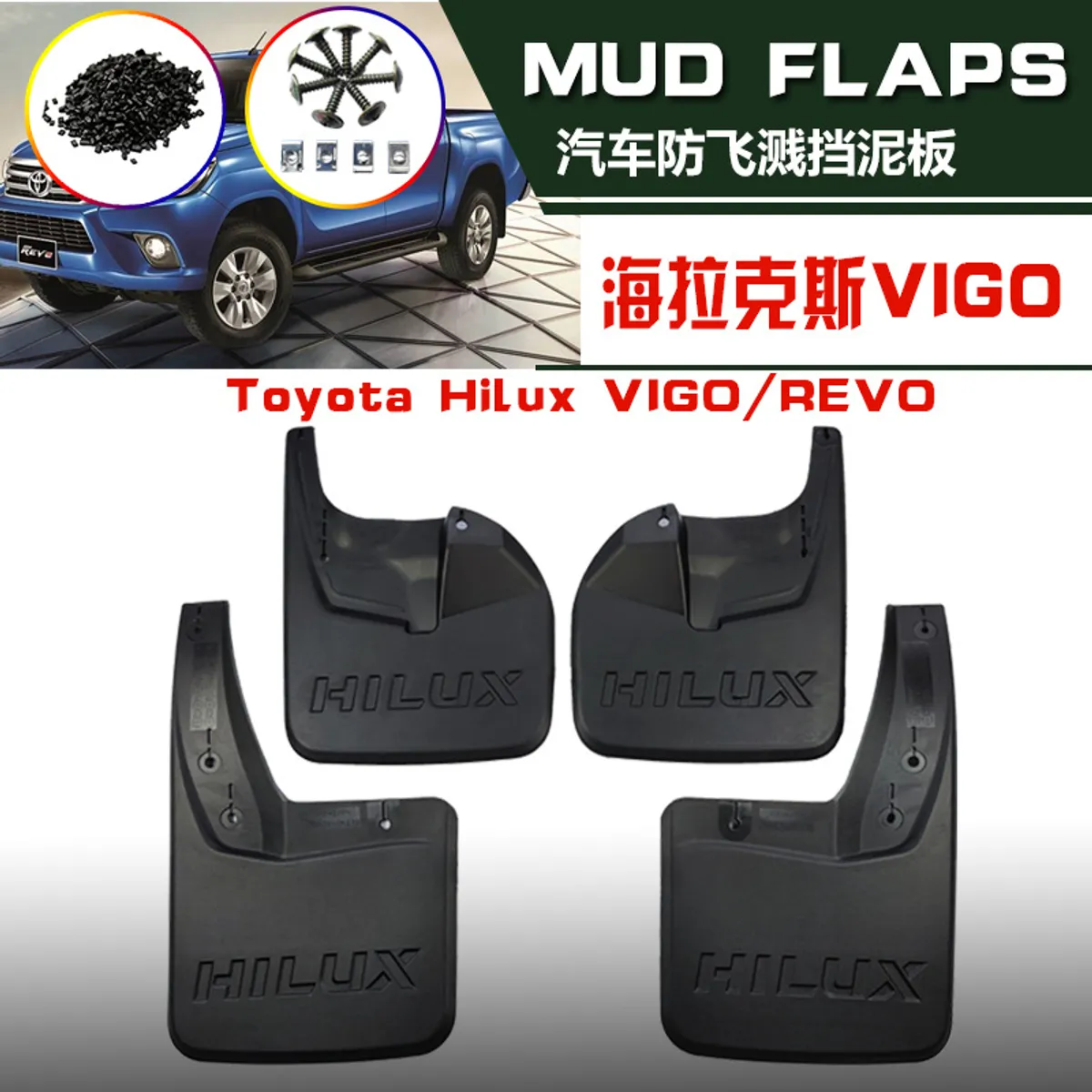 GENERICO - Guardabarros Hilux Vigo 4wd