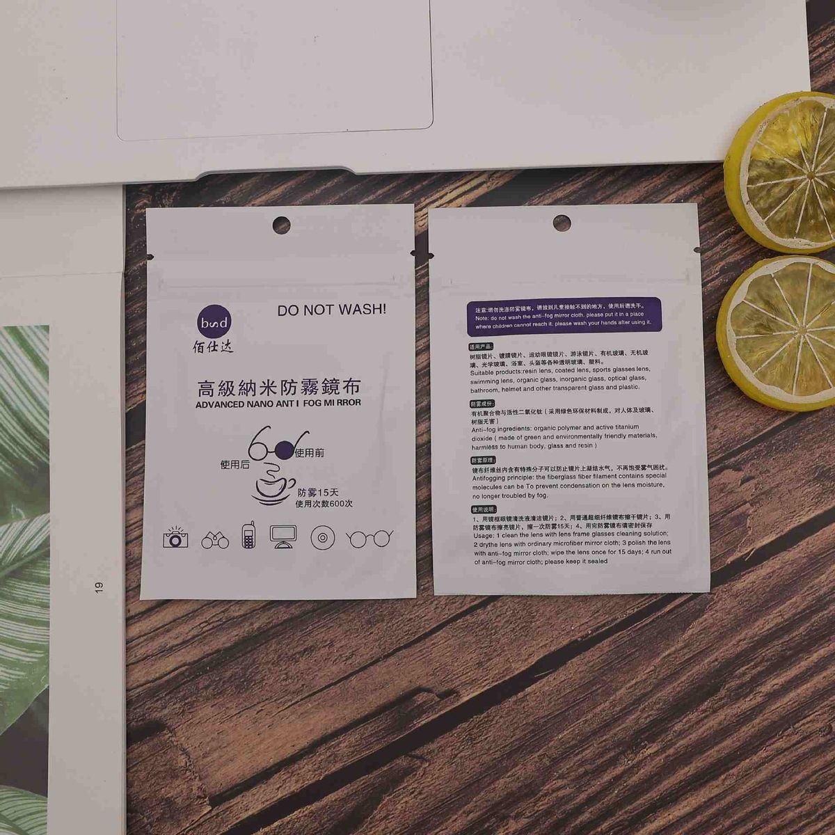 GENERICO - Gafas paño antiniebla paño