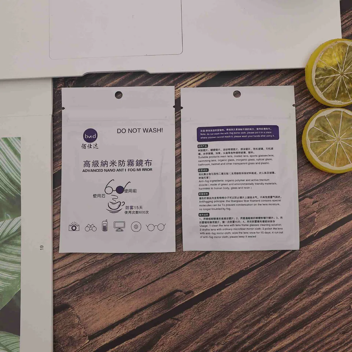 GENERICO - Gafas paño antiniebla paño