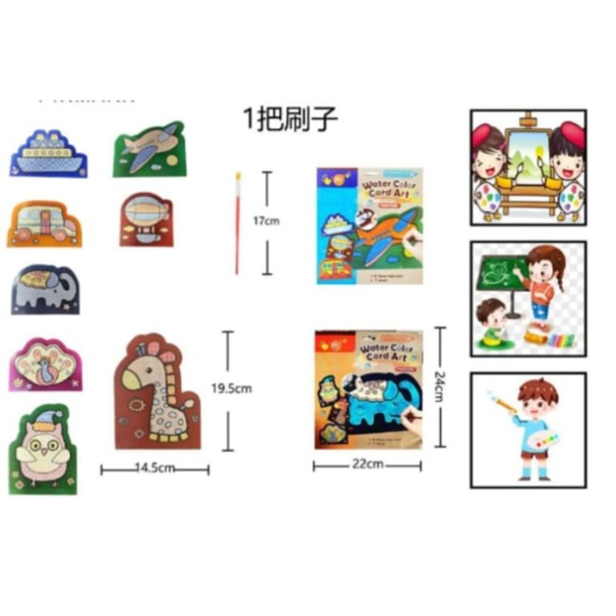 GENERICO - Libro De Colores Para Colorear 17x19 Cm