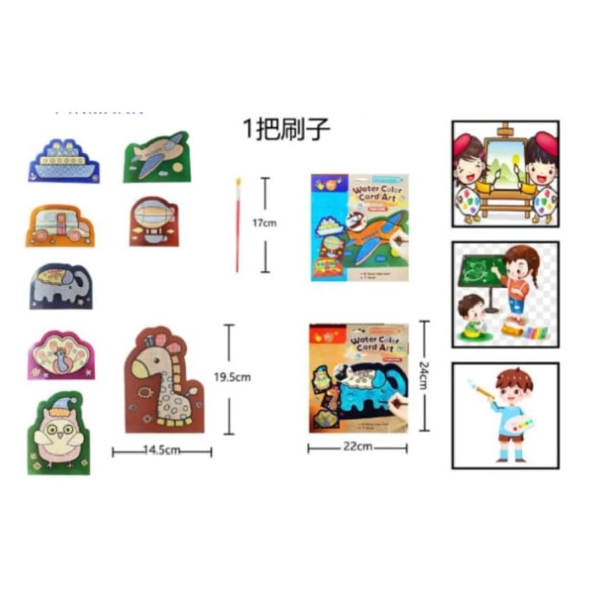 GENERICO - Libro De Colores Para Colorear 17x19 Cm