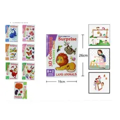 GENERICO - Libro De Colores Para Colorear 26x19 Cm