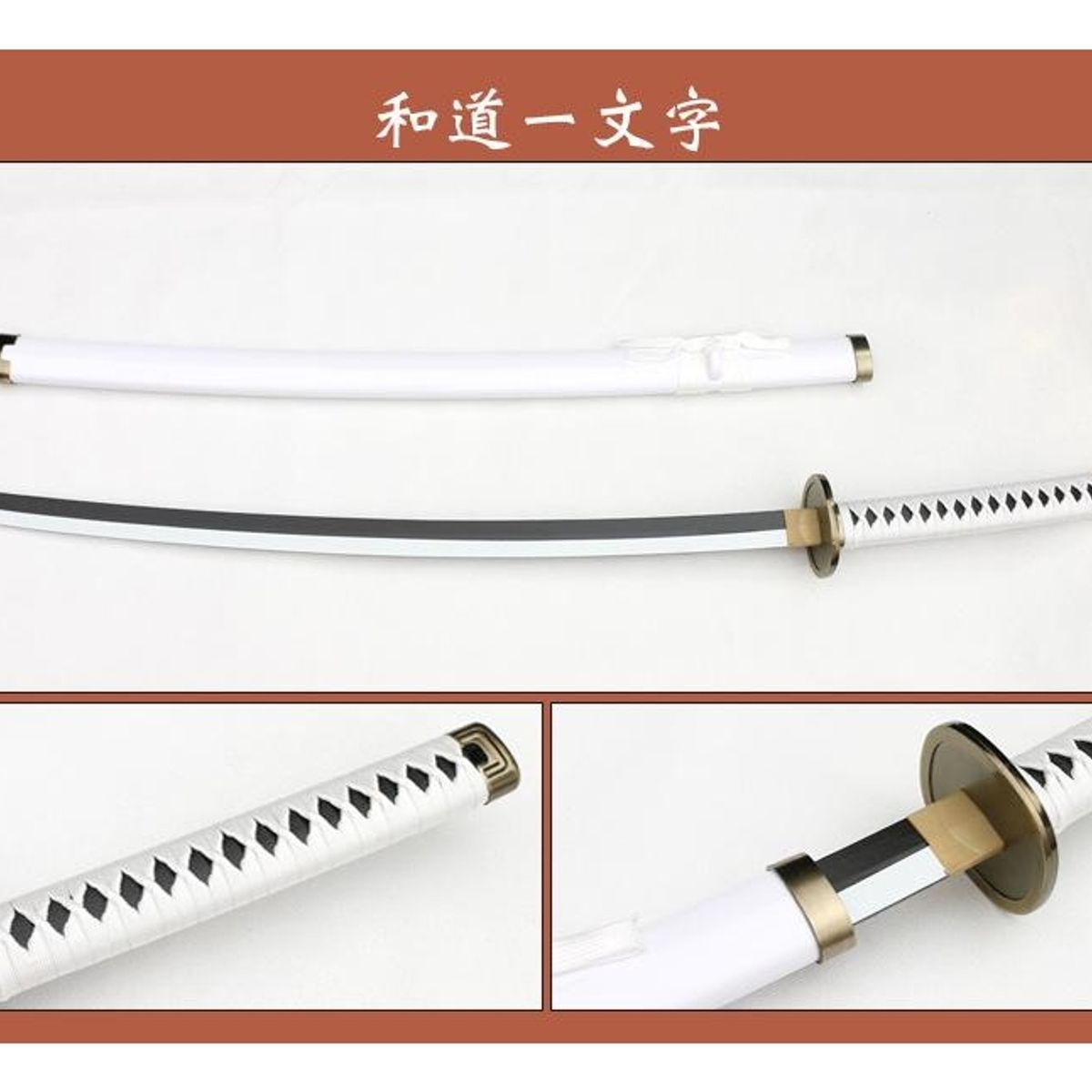 ZG STORE - Espada Katana One Piece Ichimonji Cosplay Zoro Kuina Madera