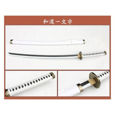 Imagen 2 del producto Espada Katana One Piece Ichimonji Cosplay Zoro Kuina Madera