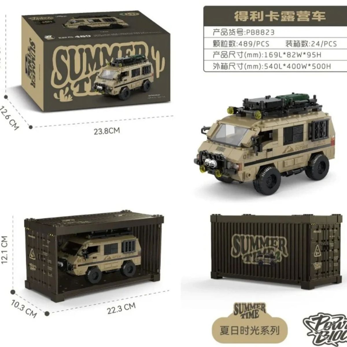 POWER BOX - Auto Jeep Campervan Mitsubishi Delica compatible Lego