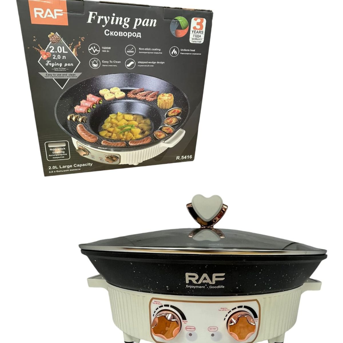 GENERICO - Olla Sarten Electrica Multifuncional Raf R5416 Para Barbacoa