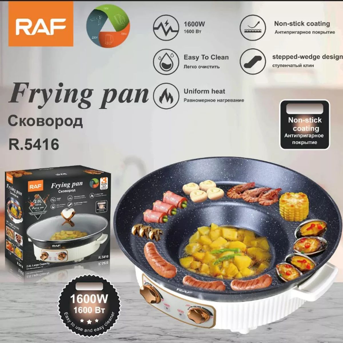 GENERICO - Olla Sarten Electrica Multifuncional Raf R5416 Para Barbacoa