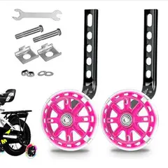 GENERICO - Rueda De Apoyo Rosado Para Bicicleta Altura Ajustable