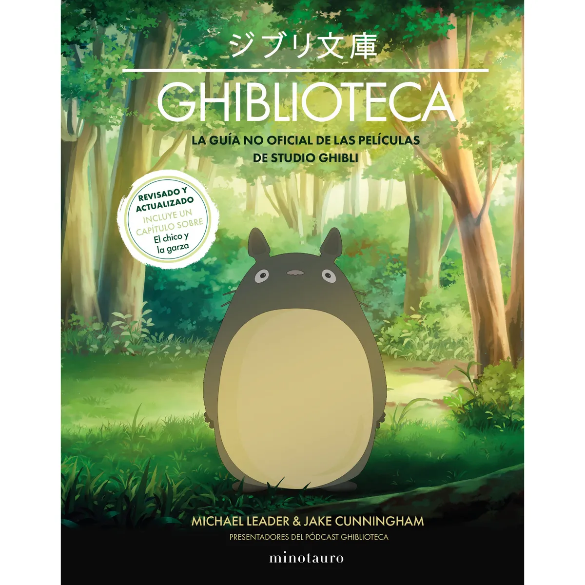 EDICIONES MINOTAURO - Ghiblioteca (Ne)