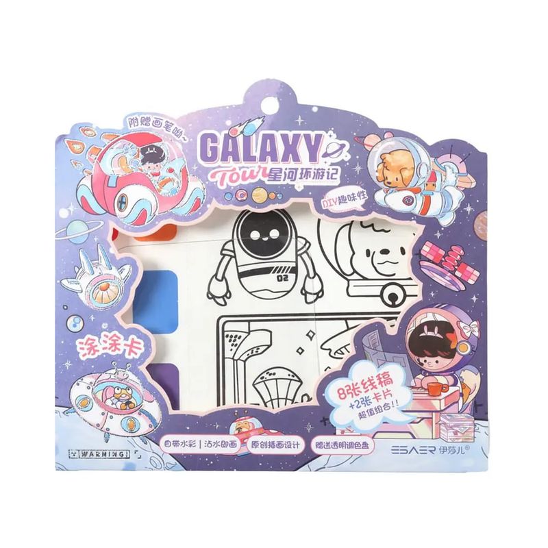 TOPSOC - Libreta para Pintar Galaxy + Acuarela 12x17cm