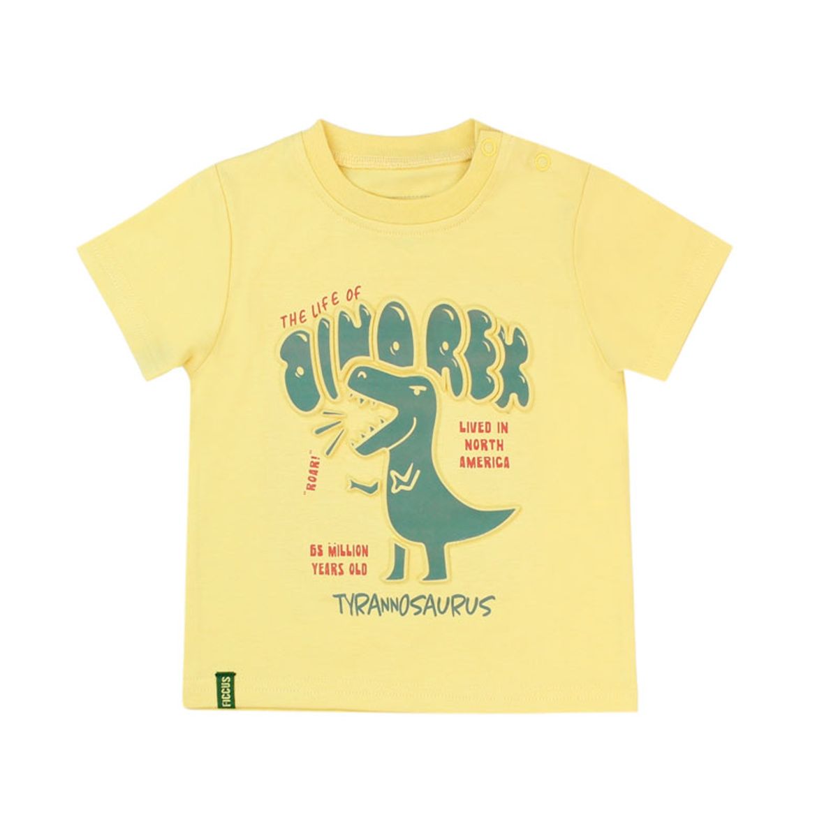 FICCUS - Polera Niño Day To Day 2610691 Beige Ficcus