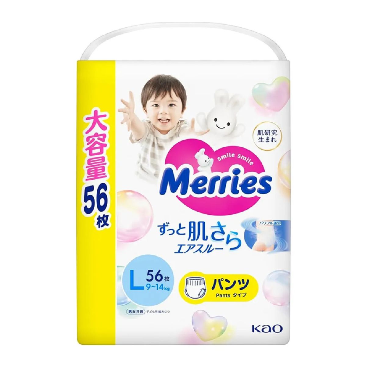MERRIES - Pack 2 Pañal Merries Pants Ultra Jumbo L 56x2 Pcs 112 Total