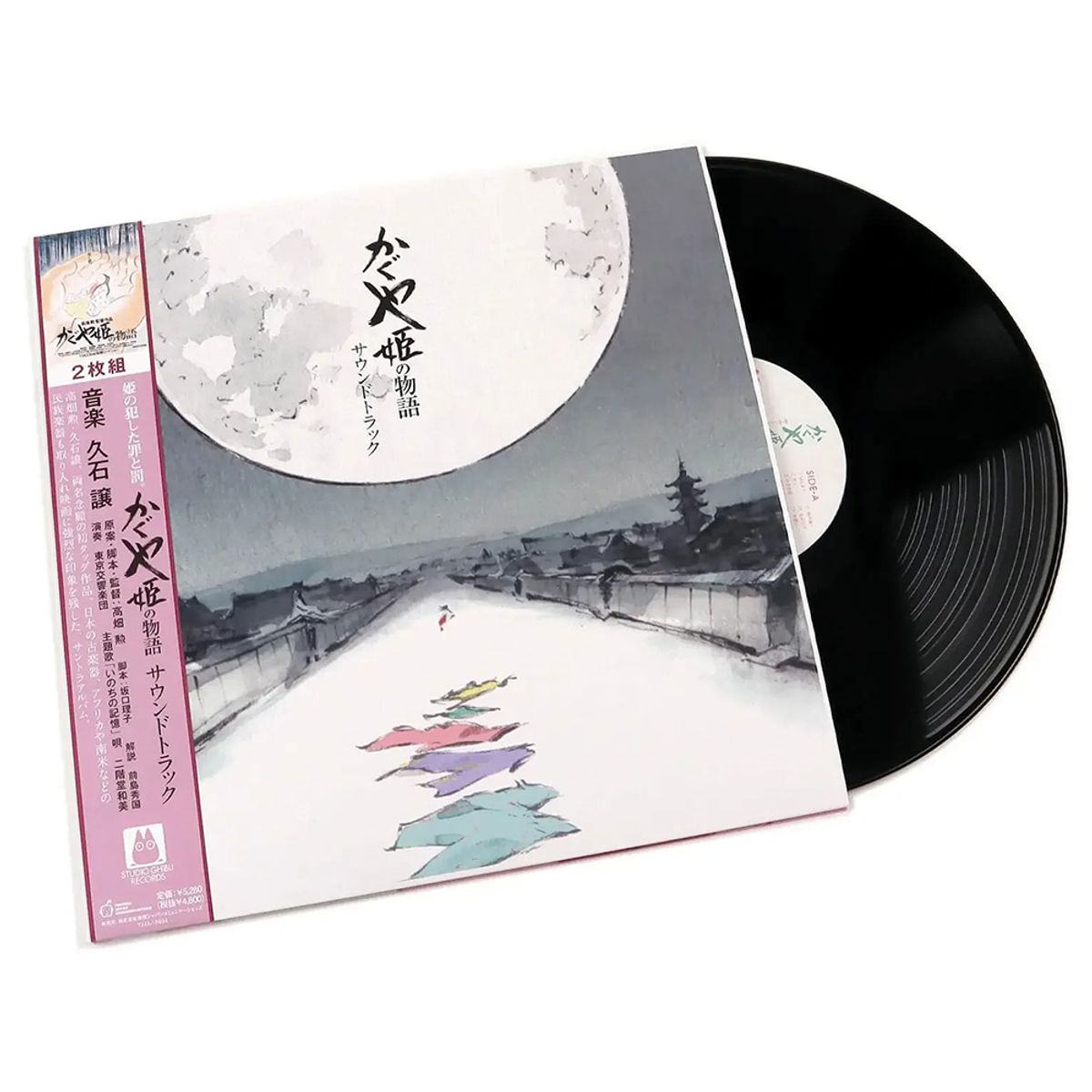 GENERICO - Joe Hisaishi -The Tale of the Princess Kaguya OST- 2 Vinilos