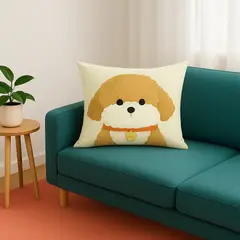 ARMONIA - Funda para cojín 45x45 perrito marrón kawaii moderno 779