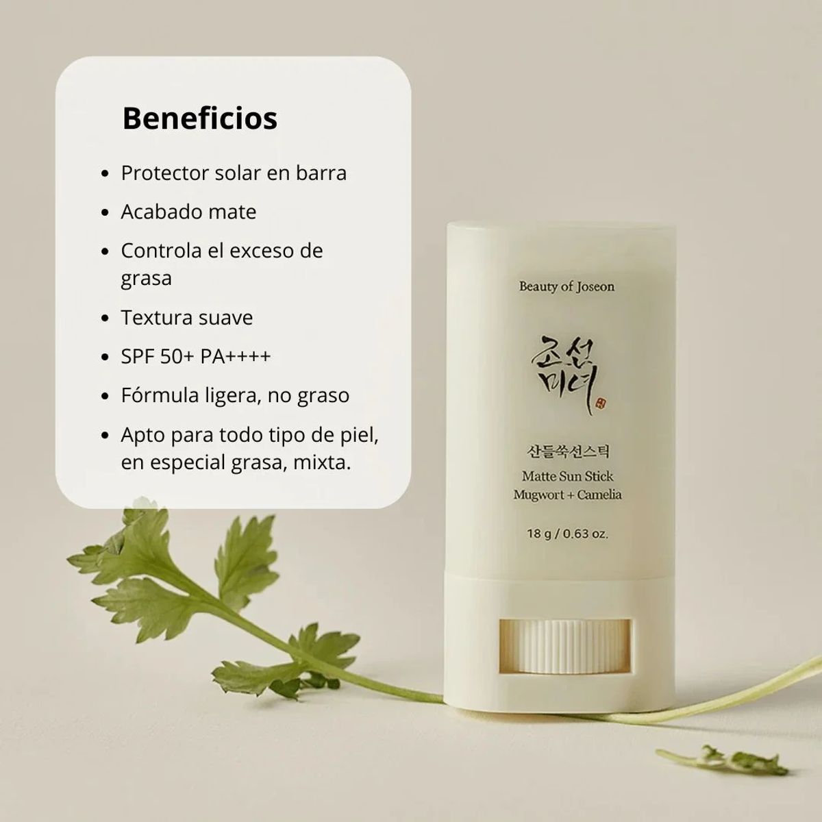 BEAUTY OF JOSEON - Beauty of Joseon Matte Sun Stick  Mugwort+Camelia 18g