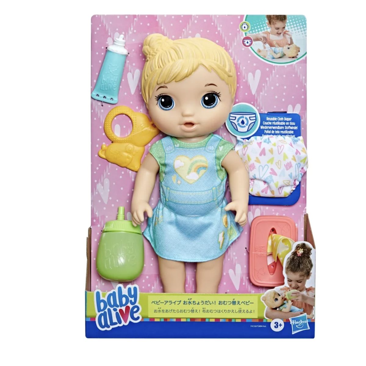 HASBRO - Baby Alive - Muñeca Bebé Cambio De Pañal - Rubia