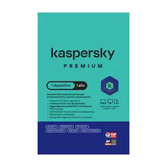 KASPERSKY - Kaspersky® Premium 1 Dispositivo 1 Año