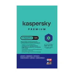 KASPERSKY - Kaspersky® Premium 5 Dispositivos 1 Año