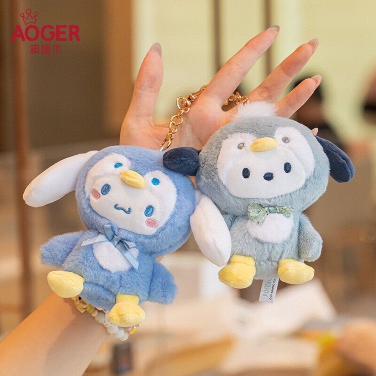 TIOZONEY - Peluche Kuromi 10cm para niña
