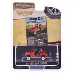 GREENLIGHT - 39150F 1-64 VINTAGE AD CARS SERIES 11 1979 JEEP