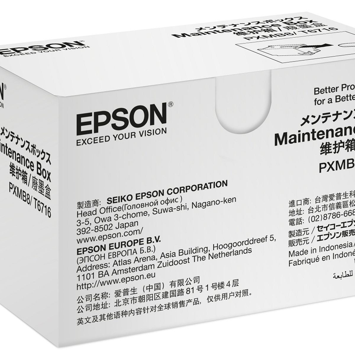 EPSON - Tanque Mantenimiento Epson T671600 para WF-C5710 WF-C5790
