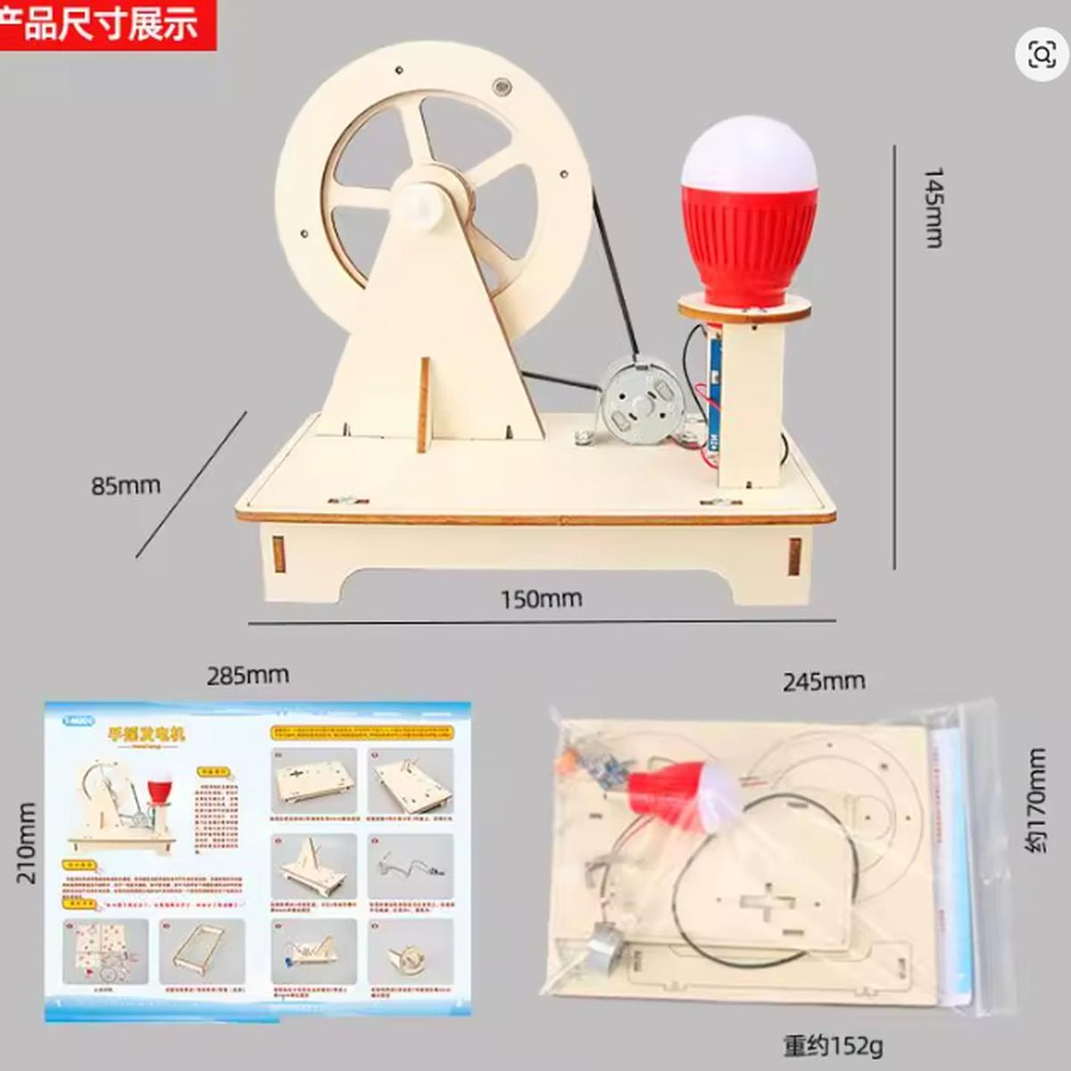 GENERICO - Rompecabezas De Madera Con Luz