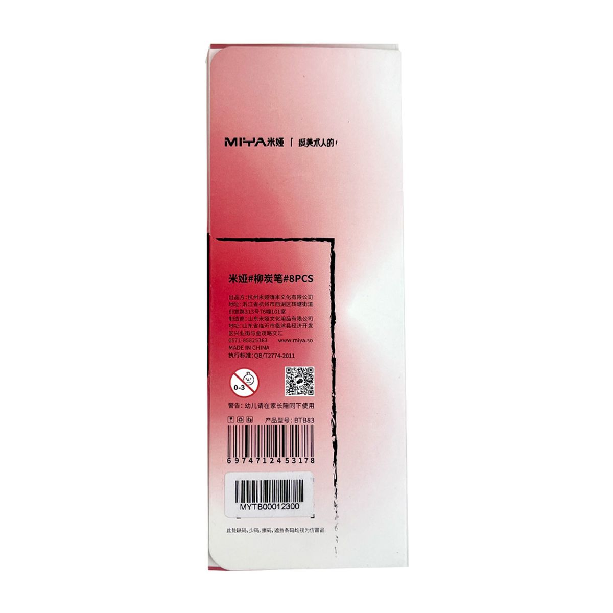 MIYA - MIYA Lápices de Carbon de Sauce Serie Flamingo 8 unidades