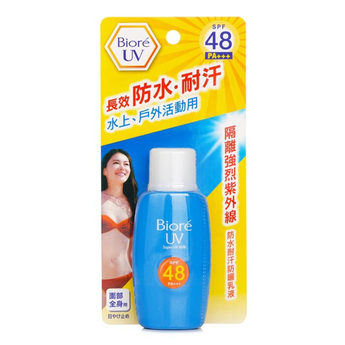 BIORE - Leche Solar Super UV Care SPF48 50ml Biore