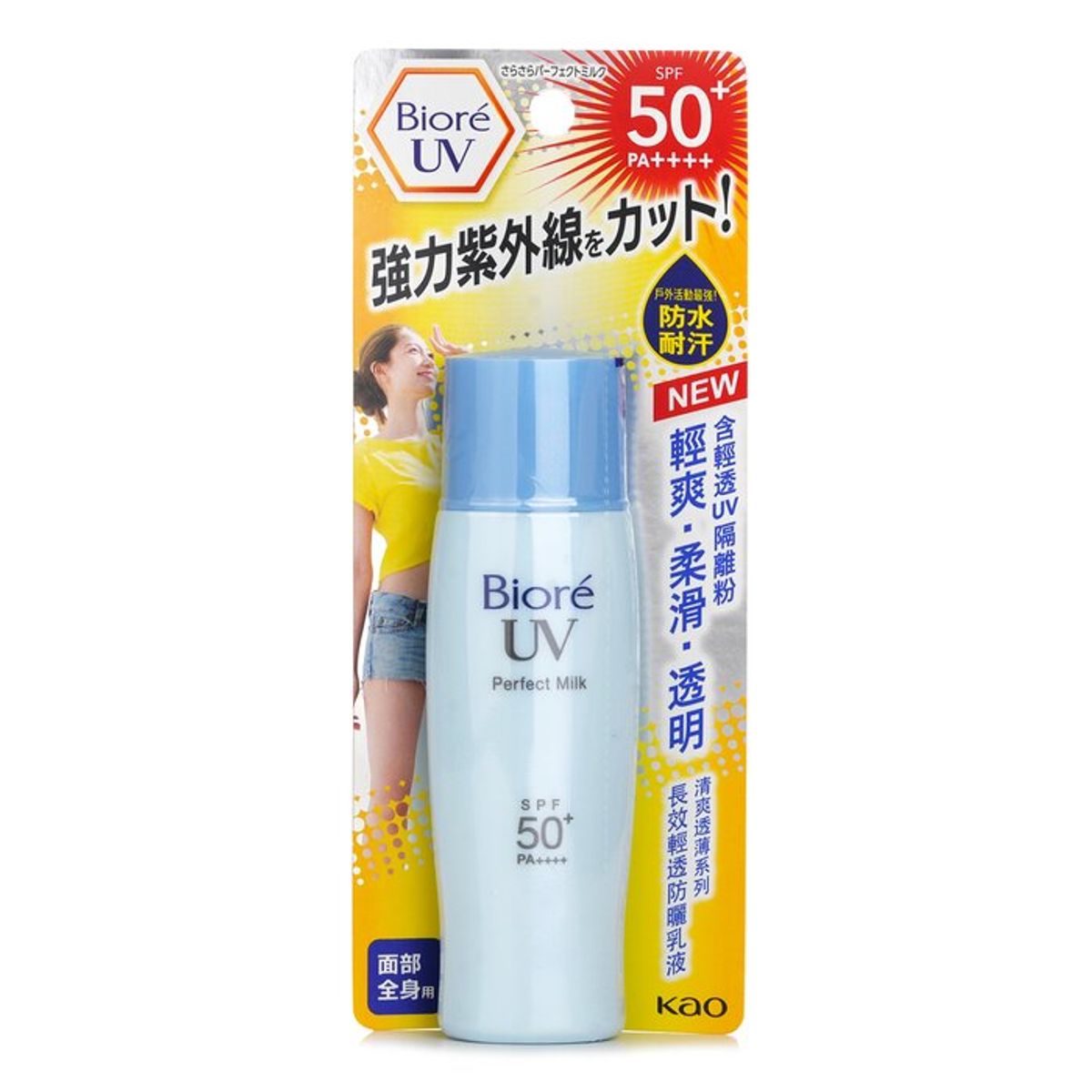 BIORE - Leche Solar Facial Uv Spf50 40 Ml Biore