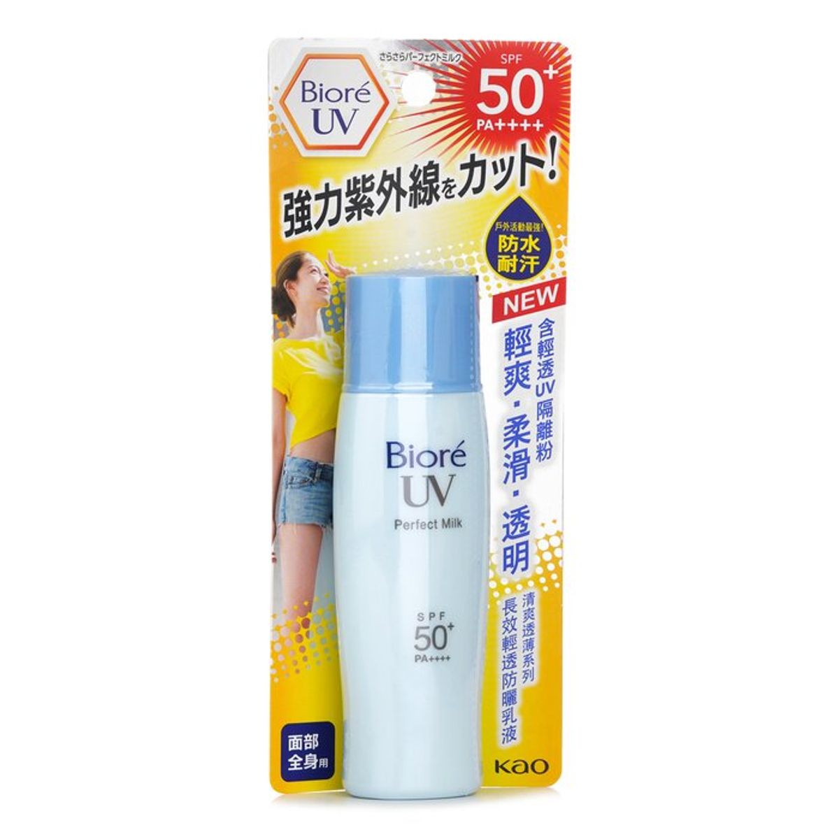BIORE - Leche Solar Facial Uv Spf50 40 Ml Biore