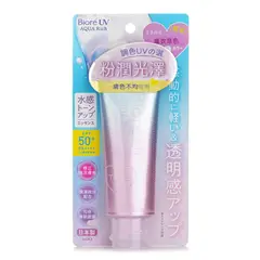 BIORE - UV Aqua Rich Tone Up SPF50 70g