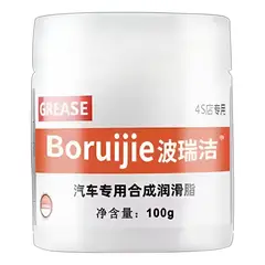 GENERICO - Lubricante Para Bisagras De Puertas De Automóviles Grasa