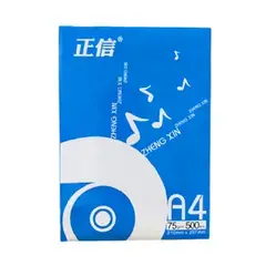 GENERICO - Resma Papel Fotocopia Carta A4 500 Hojas Blancas 70 g