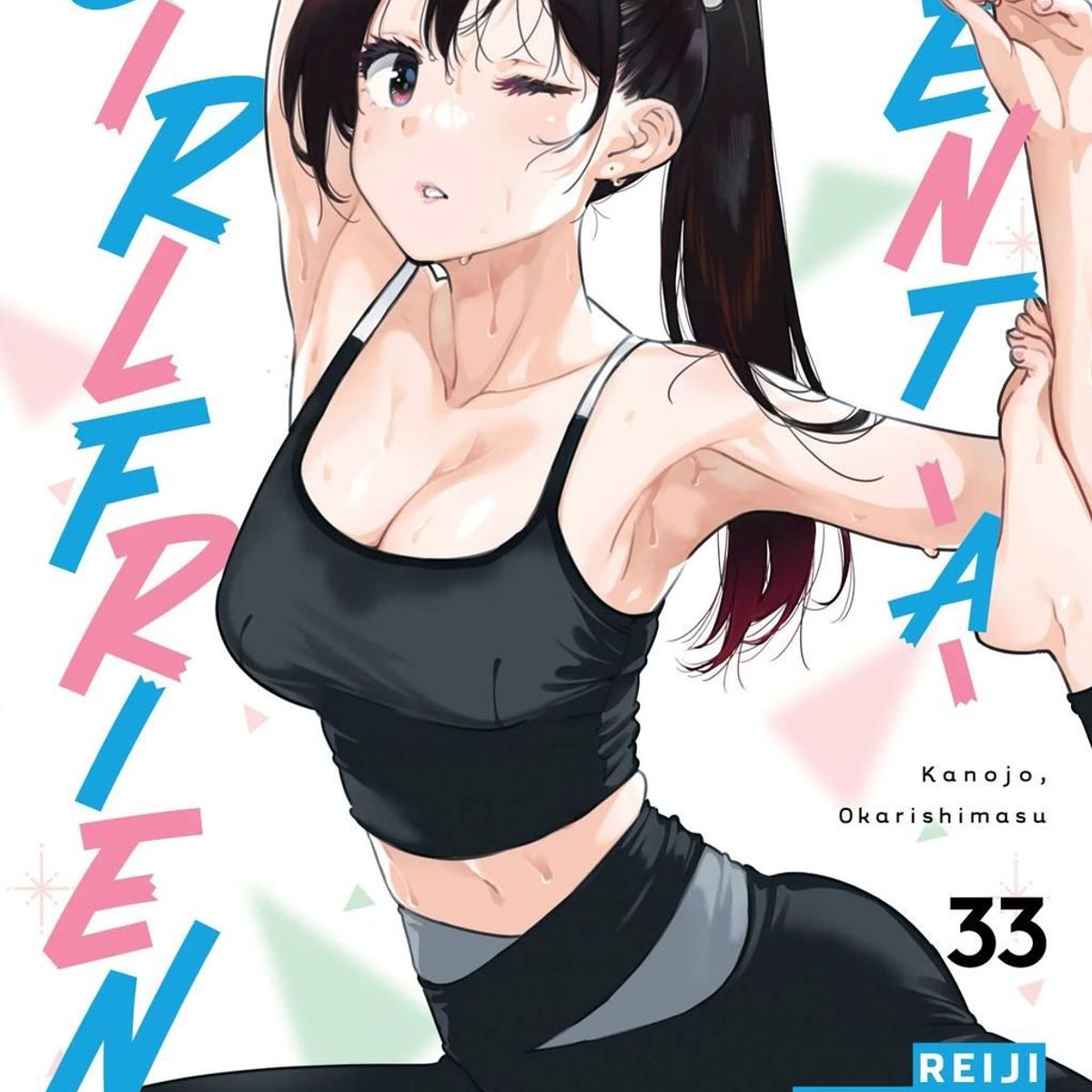 IVREA - Manga Rent A Girlfriend 33 Ivrea Argentina