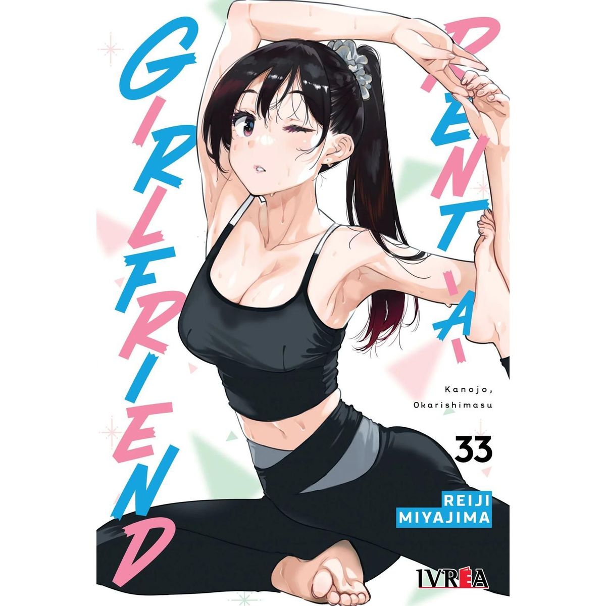 IVREA - Manga Rent A Girlfriend 33 Ivrea Argentina
