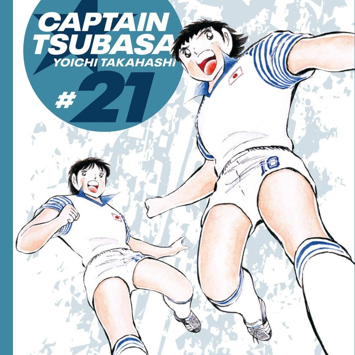 IVREA - Manga Captain Tsubasa 21 Ivrea Argentina