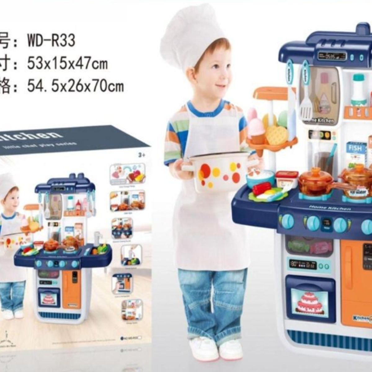 GENERICO - Cocina de Juguete 70CM Azul