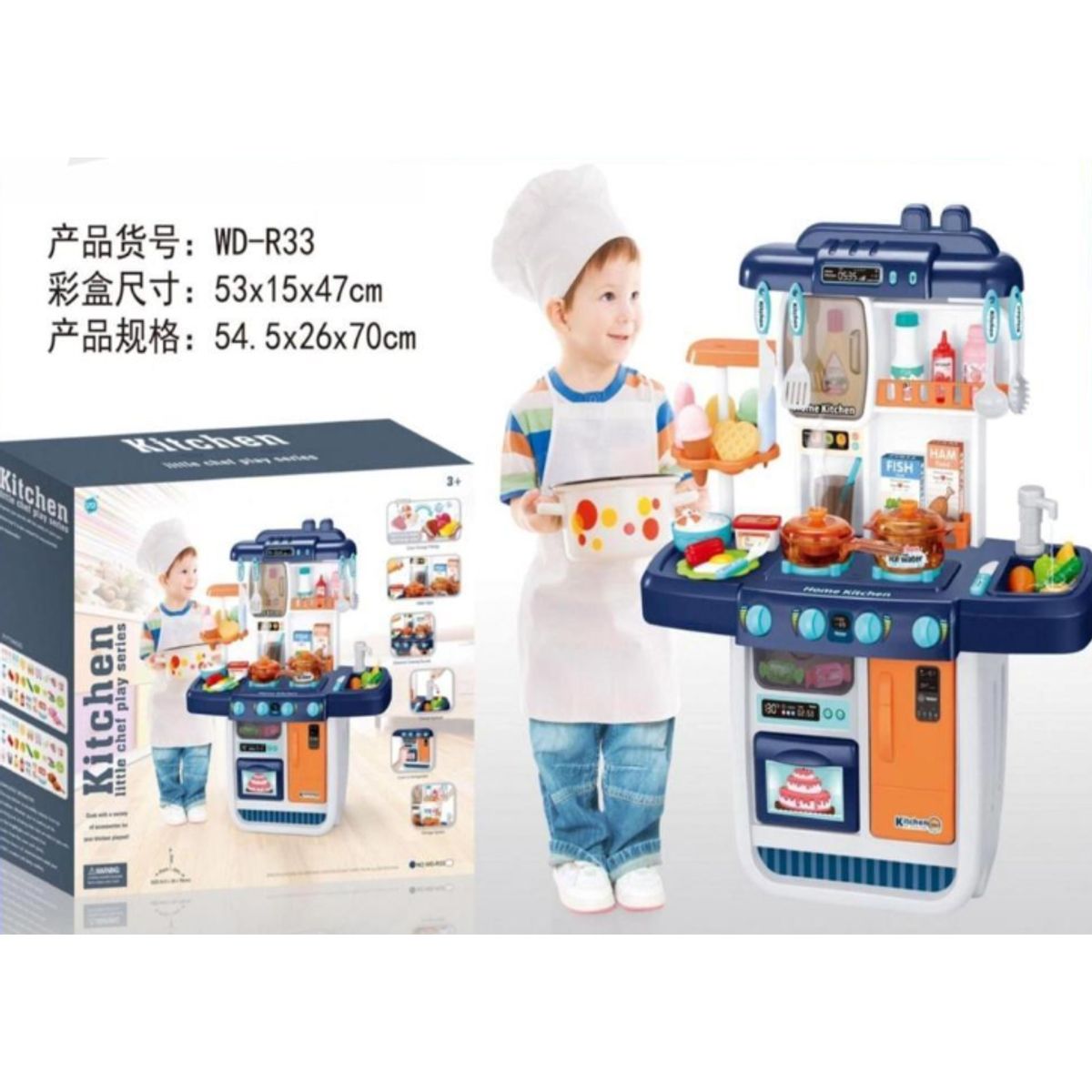 GENERICO - Cocina de Juguete 70CM Azul